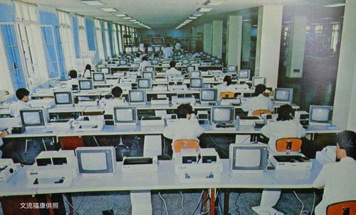 從七三四廠走出的江蘇第一臺計算機